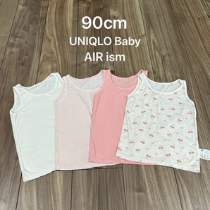 【4枚セット】90cm ユニクロベビー UNIQLO Baby エアリズム AIRism 肌着　下着　まとめ売り タンクトップ