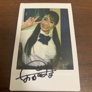  Nagahama ... photoalbum Honey with autograph Cheki c