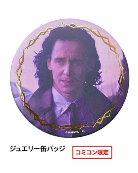 東京コミコン限定 Loki ロキ トムヒ 缶バッチ 缶バッヂ TVA マーベル