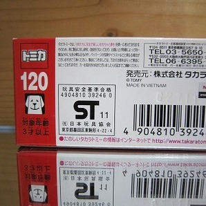439 絶版・希少 初回特別カラー トミカ No 120 日産 リーフ 2011 ＮＥＷシール付の画像4