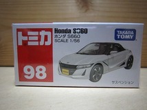 485 絶版・希少 トミカ No 98 ホンダ Ｓ660_画像1