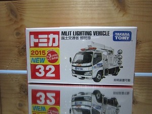 509 絶版・希少 トミカ No 32 国土交通省 照明車 2015 ＮＥＷシール付