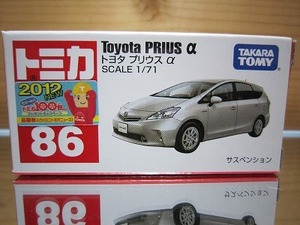 533 out of print * rare Tomica No 86 Toyota Prius α 2012 NEW seal attaching 