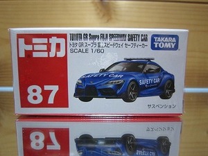 536 絶版・希少 トミカ No 87 トヨタ GR スープラ 富士スピードウェイ セ-フテティカー 