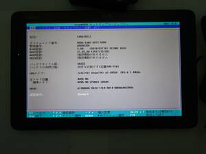 富士通(株) 品名:ARROWS Tab Q508/SE 型名:FARQ18012 CPU:Atom x5-Z8550 1.44GHz 実装RAM:4.00GB eMMC:128GB 付属品:純正アダプター #24
