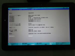 富士通(株) 品名:ARROWS Tab Q508/SE 型名:FARQ18012 CPU:Atom x5-Z8550 1.44GHz 実装RAM:4.00GB eMMC:128GB 付属品:純正アダプター #3