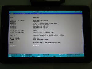  Fujitsu ( stock ) name of product :ARROWS Tab Q508/SE type name :FARQ18012 CPU:Atom x5-Z8550 1.44GHz implementation RAM:4.00GB eMMC:128GB accessory : original adaptor #4