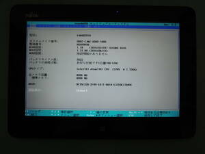 Fujitsu 品名:ARROWS Tab Q555/K32 型名:FARQ02018 CPU:Atom Z3745 1.33GHz 実装RAM:4.00GB eMMC:64GB付属品なし(本体のみ)ジャンク出品 #1