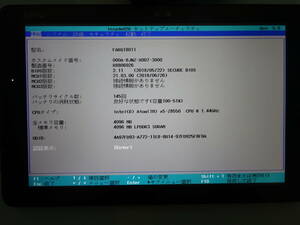 富士通(株) 品名:ARROWS Tab Q508/SE 型名:FARQ18011 CPU:Atom x5-Z8550 1.44GHz 実装RAM:4.00GB eMMC:128GB 付属品:純正アダプター #2