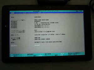  Fujitsu ( АО ) наименование товара :ARROWS Tab Q508/SB название модели :FARQ18001 CPU:Atom x7-Z8750 1.60GHz выполнение RAM:4.00GB eMMC:64GB принадлежности : оригинальный адаптор #2