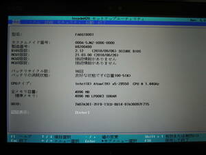  Fujitsu ( stock ) name of product :ARROWS Tab Q508/SB type name :FARQ18001 CPU:Atom x5-Z8550 1.44GHz implementation RAM:4.00GB eMMC:64GB accessory : original adaptor #3