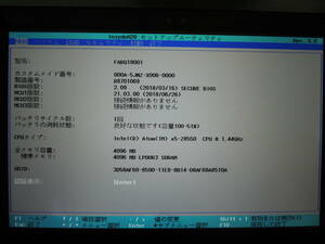  Fujitsu ( stock ) name of product :ARROWS Tab Q508/SB type name :FARQ18001 CPU:Atom x5-Z8550 1.44GHz implementation RAM:4.00GB eMMC:64GB accessory : original adaptor #6