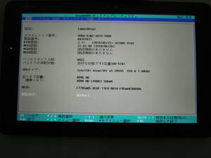  Fujitsu ( stock ) name of product :ARROWS Tab Q508/SE type name :FARQ1801AZ CPU:Atom x5-Z8550 1.44GHz implementation RAM:4.00GB eMMC:128GB accessory : original adaptor #1