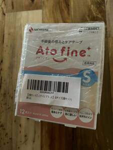 A to fine アトファイン 手術後などの傷跡ケアテープ Sサイズ 12枚入り 二箱 1〜4cmの傷跡