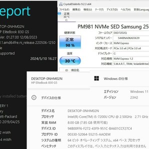 【中古】HP EliteBook 830 G5 i5-7200U 8GB/256GB(m.2 NVMe) Windows11Pro (おまけOffice2016)の画像8