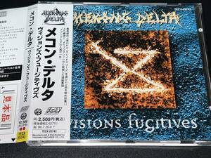 Mekong Delta / Visions Fugitives '96年国内帯付