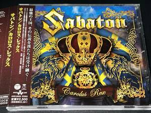 Sabaton / Carolus Rex '12年国内帯付