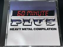 60 Minute Plus Heavy Metal Compilation NWOBHM_画像1