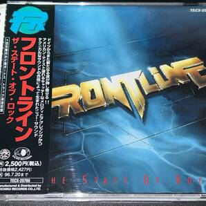 Frontline / The State Of Rock '94年国内帯付の画像1