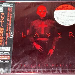 Slayer / Diabolus In Musica '98年国内盤未開封の画像1
