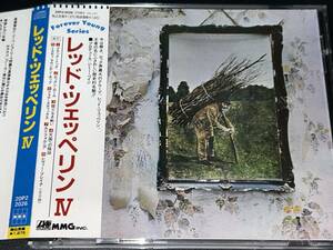 Led Zeppelin / IV '71年国内帯付