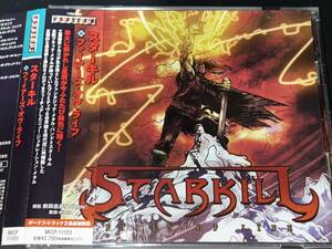 Starkill / Fires of Life '13年パワー・メタル国内帯付