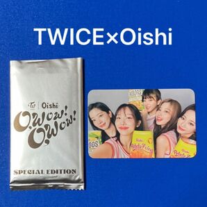 TWICE Oishi オーイシ フィリピン 限定 トレカ ナヨン ジョンヨン サナ ダヒョン ツウィ ユニット