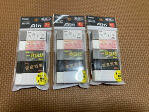 ぺんてる　消しゴム　けしごむ　Ain アイン　5個入り×3袋　新品　筆記用具　文房具