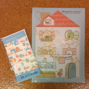 すみっコぐらしセット