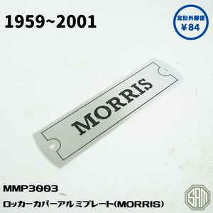 ローバーミニ　MORRIS　ロッカーカバー　アルミプレート　MMP3003　新品