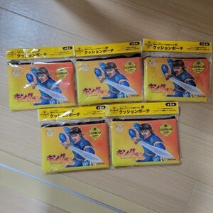 ジョージア　週刊ヤングジャンプ　45周年コラボ　クッションポーチ　キングダム　5個　新品・未開封