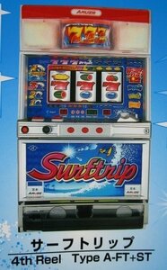 ◎ SLOT　サーフトリップ　アルゼ系【パンフレットと小冊子セット】レトロパチスロ実機チラシ　現物画像　