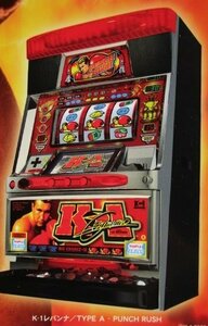 ◎ SLOT　K-1レバンナ　K1　アルゼ系【パンフレットと小冊子セット】レトロパチスロ実機チラシ　現物画像　