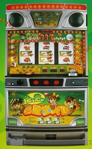 ◎ 4号機/レトロ SLOT　たっ君のお散歩天国　高砂電機　9-2【実機/パンフレット/チラシ】パチスロチラシ　現物画像　