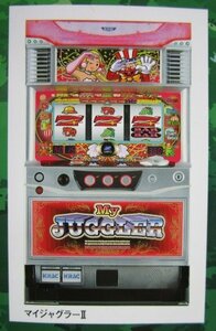 ◎ マイジャグラーⅡ　JUGGLER　SLOT　北電子-92【実機/パンフレット/チラシ】レトロ　現物画像　最後の1枚