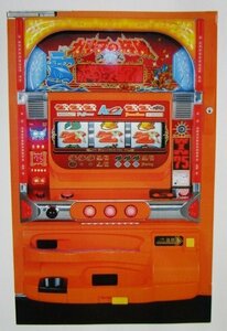 ◎ カリブの海賊　レアースロット　　SLOT　アトラス-他2【実機/パンフレット/チラシ】現物画像　パチスロとパチンコが合体　パロット