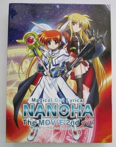 ◎ 魔法少女リリカル　なのは　Magical Girl Lyrical　NANOHA The MOVIE 2nd　DVDと本のセット【中古/開封済み】2枚組/8800円の品KIBA 9201