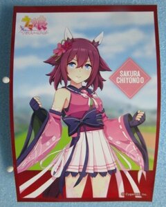 ◎ ウマ娘　サクラチヨノオー　プリティーダービー　フォトポストカード　Photo Postcard　Lサイズ/カラー　セブンイレブンの景品 粗品