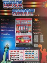 ◎ SLOT　ダンクシュート2　アルゼ系/ユニバーサル　A4サイズ【実機/パンフレット/チラシ】レトロパチスロチラシ　現物画像　_画像2