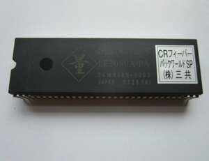 ◎ 三共　CRFパックワールドSP　家庭用パチンコ実機用交換ロム　ROM rom　中古の部品/パーツ　動作チェック無　倉庫整理の特売価格