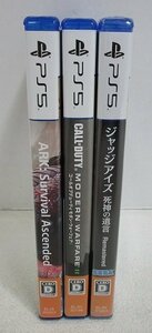 ■【中古】 PS5 ソフト アーク: サバイバル アセンデッド / ジャッジアイズ：死神の遺言 Remastered (未開封) 他 　 計3本