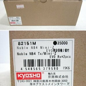 ■【開封済み・未使用品】Flysky Noble NB4 Mini-Z EVO用受信機2個付 プロポ ◆ 京商 KYOSHOの画像2
