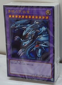 ■【遊戯王】25th ANNIVERSARY ULTIMATE KAIBA SET // [単品]デッキカードセット