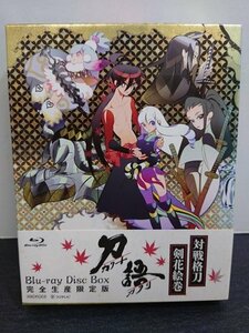 【Blu-ray】刀語 Blu-ray BOX [完全生産限定版]