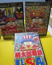 ■【ジャンク/動作未確認】PS2ソフト 60本まとめ　桃太郎電鉄12・15・USA・ギターフリークス V＆ドラムマニア V 他 ダブリなし　　_画像7