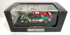 ■SPIRIT by NIKKO 1/43 Castrol 無限 NSX '00 #16 (HONDA NSX JGTCモデル) GT43016 スピリット by ニッコー ミニカー