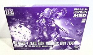 ■【未組立】HG 1/144 MS-06RD-4 高機動試作型ザク プラモデル 機動戦士ガンダム THE ORIGIN MSD ガンプラ バンダイ