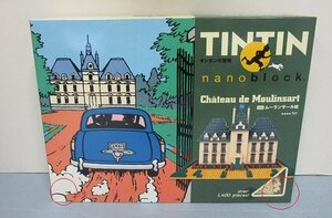 ■【未組立】ナノブロック TINTIN 　ムーランサール城