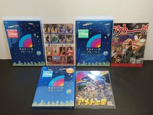 ■【Blu-ray・未開封品】アメトーーク! ブルーーレイ (着せ替えジャケット付き) ３本セット // 28～30巻