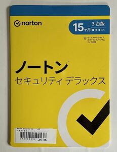 ノートン norton セキュリティデラックス 15ヶ月 3台版